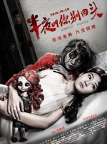 无处安放的小脚丫